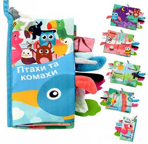 Книжка, фото 3