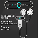 Масажер для спини, шиї, ніг Wi massage електроімпульсний. Масажер EMS для розслаблення м'язів, фото 3