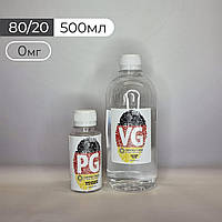 Набір VG+PG 80/20, 500мл
