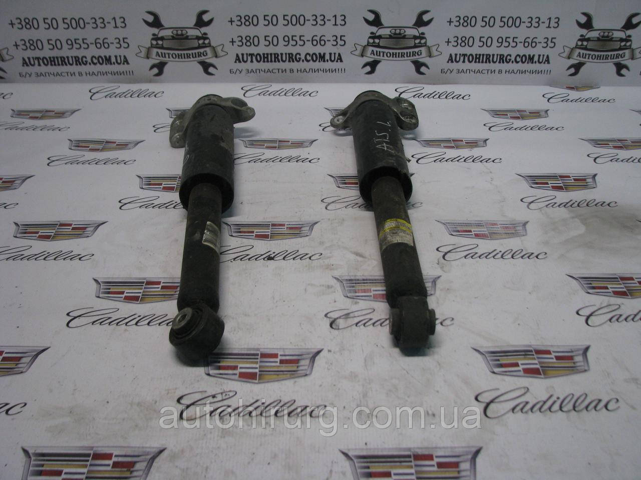 Задній амортизатор Cadillac ATS 23172623 / 23172624