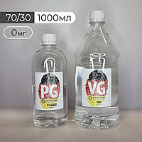Набір VG+PG 70/30, 1000мл