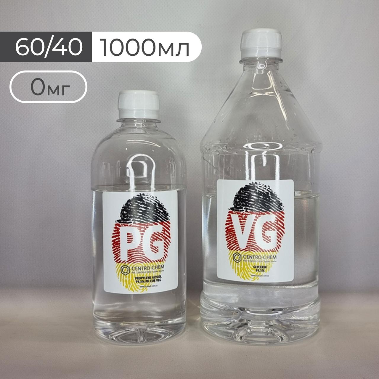 Набір VG+PG 60/40, 1000мл