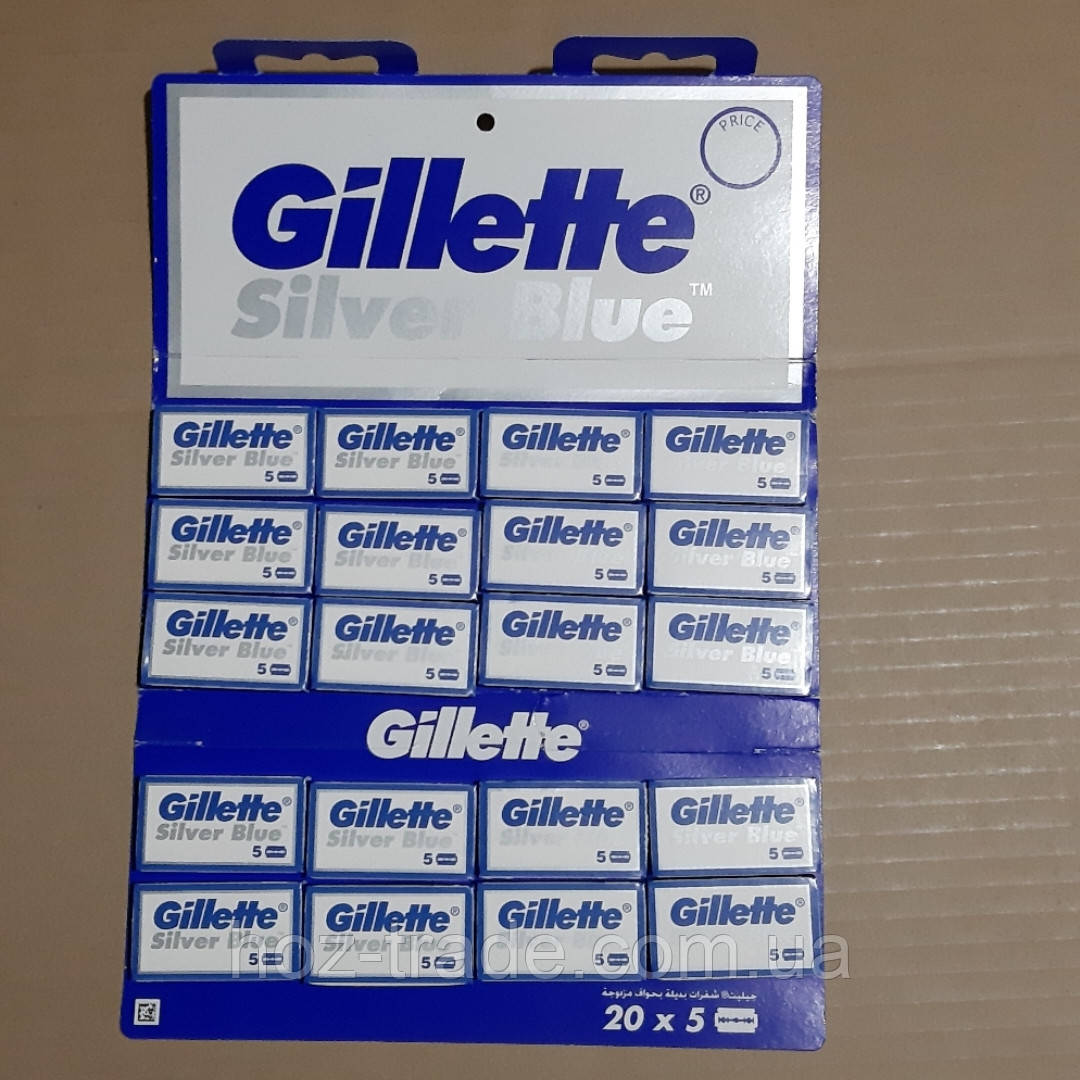 Леза Gillette Silver Blue (20пачок по 5 шт.)