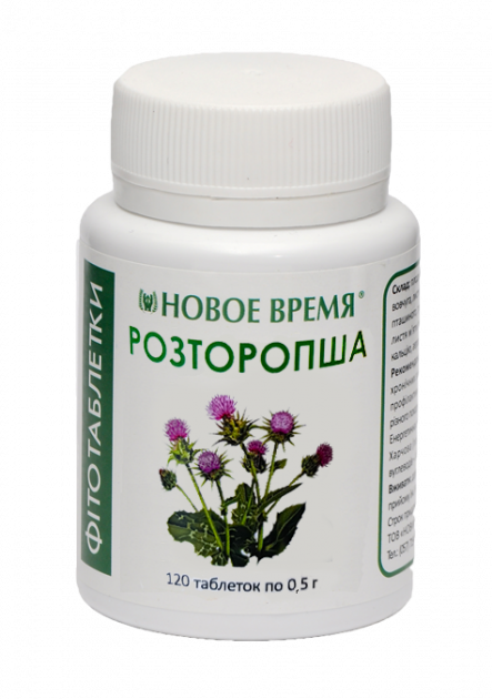 Фітотаблетки Розторопша, 120 шт, Новий Час