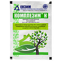 Биодеструктор Комплезим К 20 г Enzim Agro