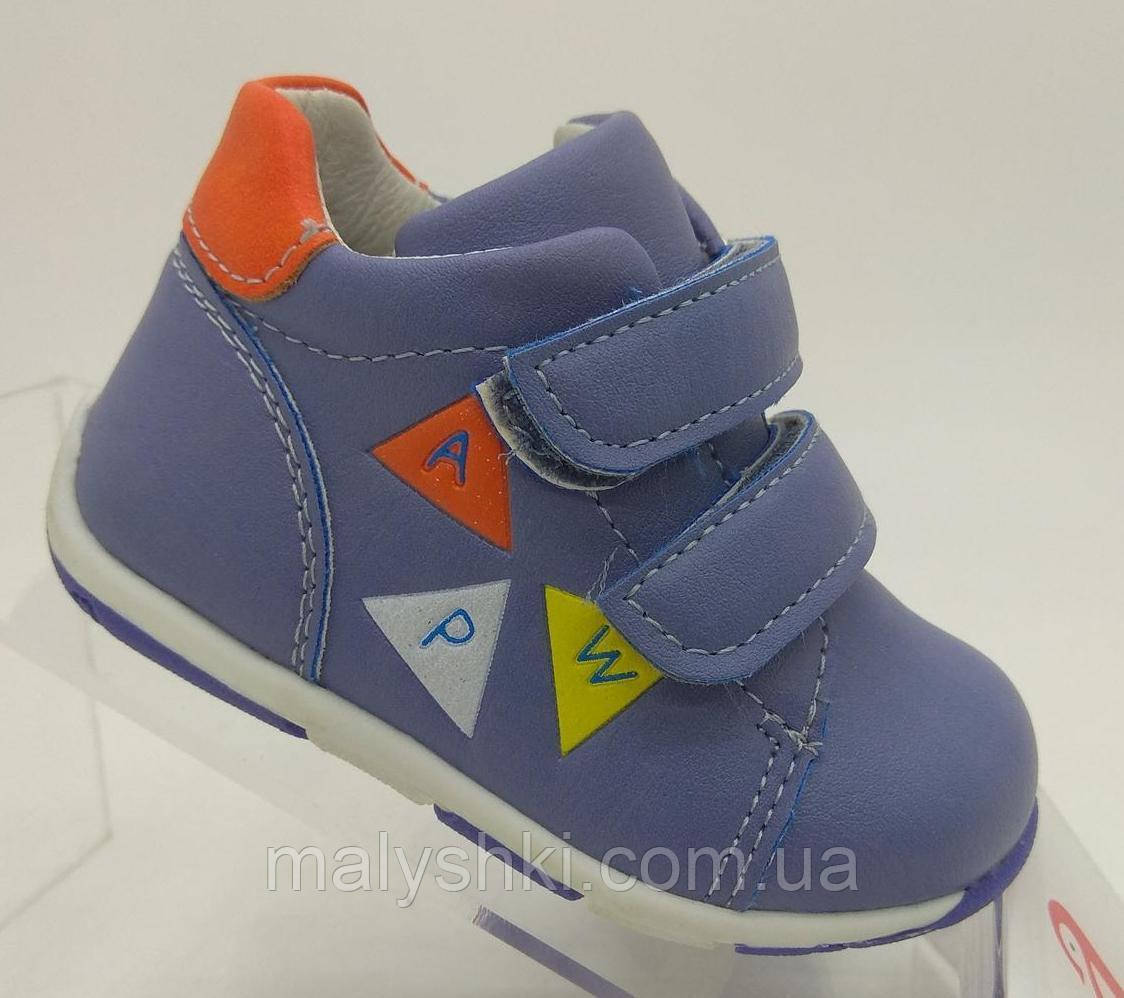 Черевики Apawwa для хлопчика 12.5см,12см з шкіряною ортопед устілкою, фото 1