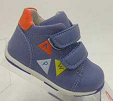 Черевики Apawwa для хлопчика 12.5см,12см з шкіряною ортопед устілкою