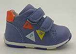 Черевики для хлопчика 12.5см,12см з шкіряною ортопед устілкою, фото 2