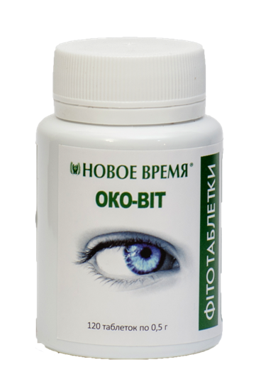 Фітотаблетки Око-віт, 120 шт, Новий Час