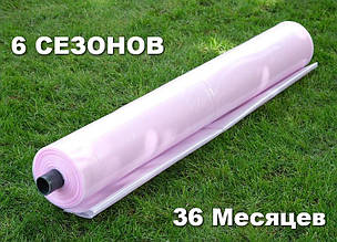 Плівка теплична (рожева), 150 мкм 12 м x 50 м. УФ - 36 Місяця., фото 2