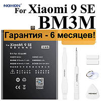 Аккумулятор NOHON для Xiaomi Mi 9 SE 9SE BM3M 3070 мАч + набор инструментов гарантия 6 месяцев