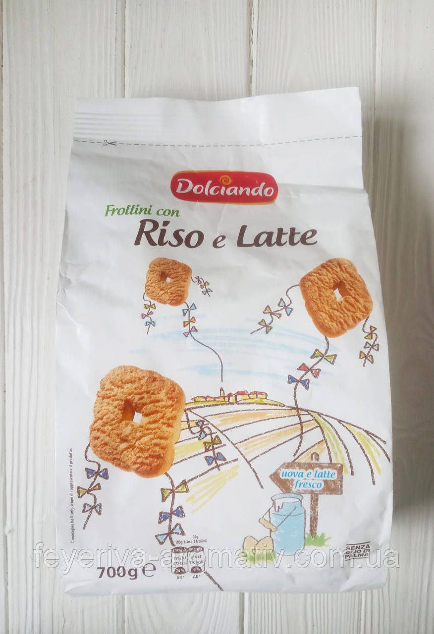 Пісочне печиво з рисом та молоком Dolciando Riso e Latte, 700гр (Італія)