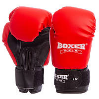 Перчатки для бокса и единоборств Boxer Элит 2022 Red-Black 14 унций