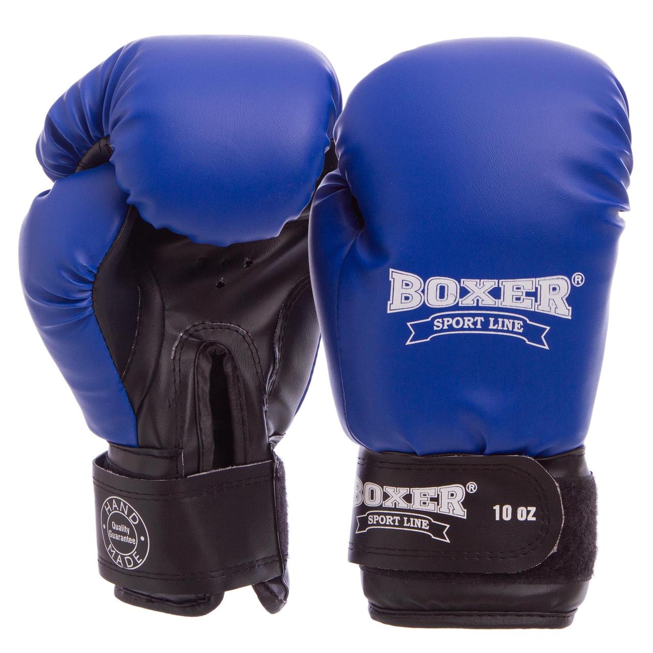 Перчатки для бокса и единоборств Boxer Элит 2022 Blue-Black 14 унций - фото 1 - id-p1377028457