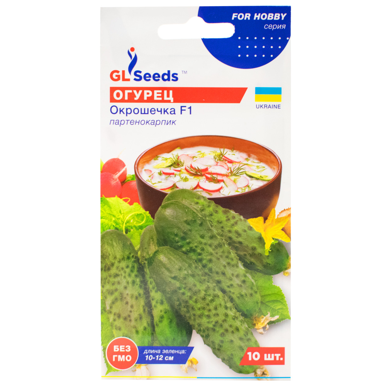 Огірок Окрошечка F1 10 шт Gl Seeds, фото 1