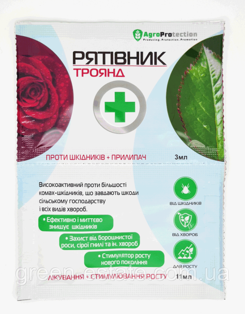 Рятівник троянд 3+11 мл