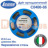 Дріт в мотку 0,5 мм Leone (Леоне) С0400-05 (LEOWIRE® ROUND SPRING HARD WIRE)
