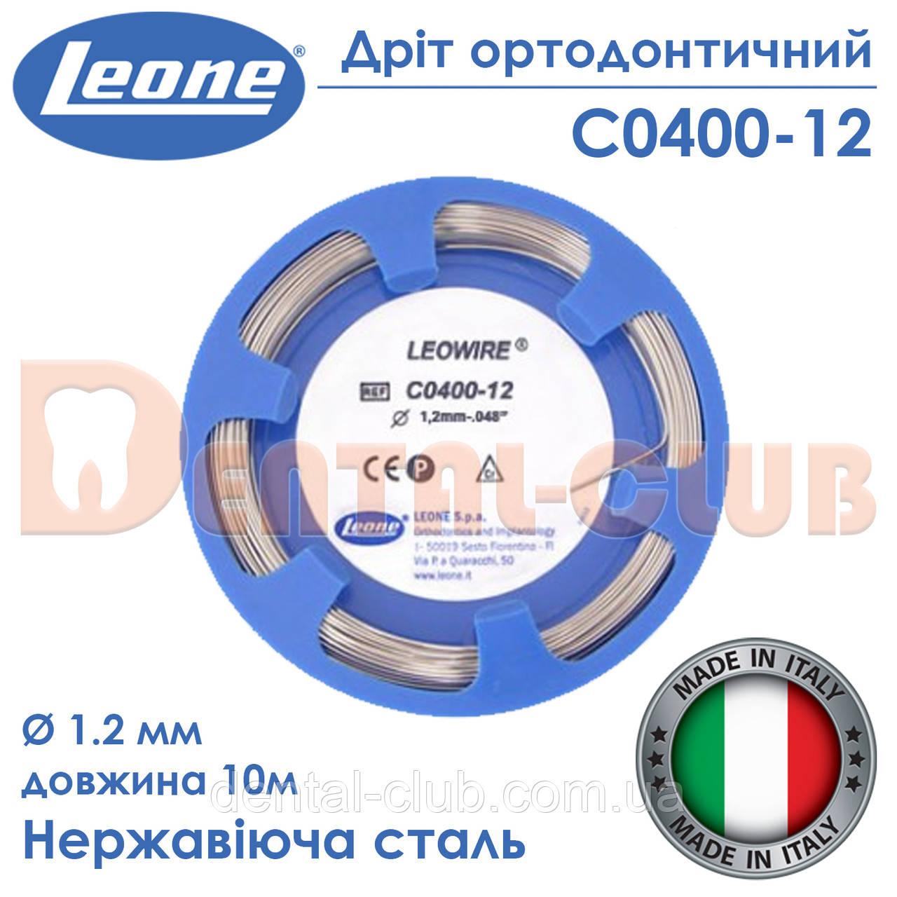 Дріт в мотку 1,2 мм Leone (Леоне) С0400-12 (LEOWIRE® ROUND SPRING HARD WIRE) - фото 1 - id-p101589320