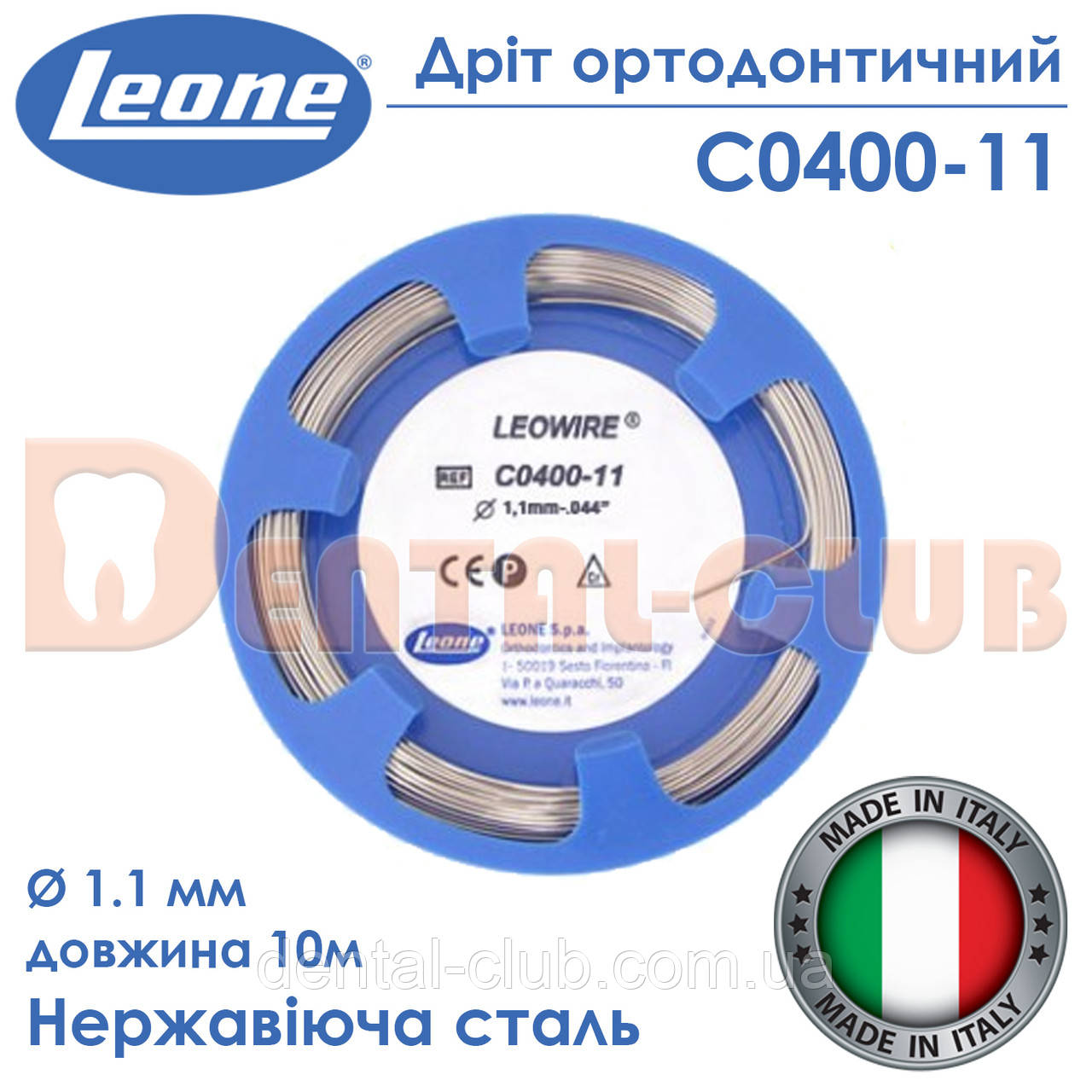 Дріт в мотку 1,1 мм Leone (Леоне) С0400-11 (LEOWIRE® ROUND SPRING HARD WIRE) - фото 1 - id-p101588236