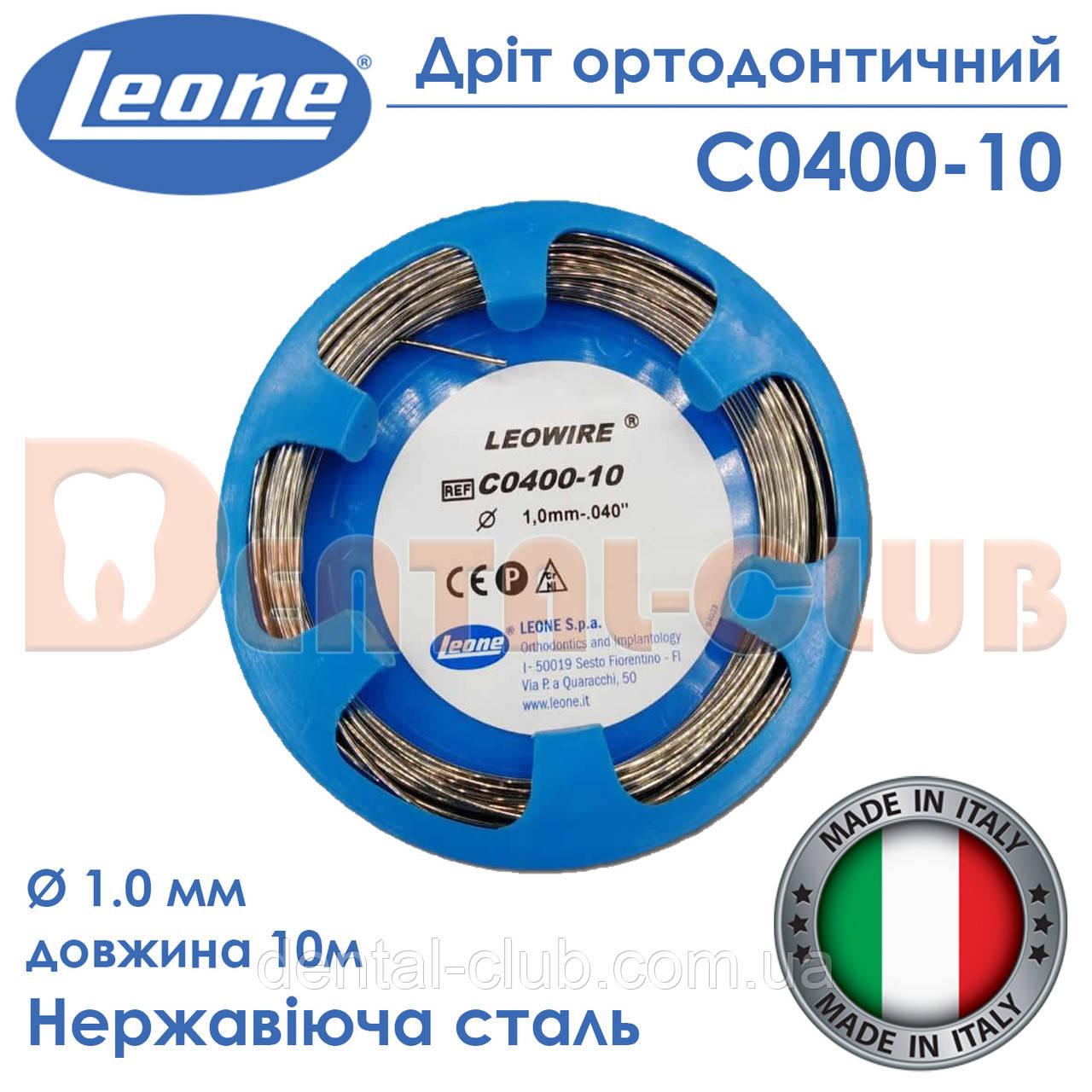 Дріт в мотку 1,0 мм Leone (Леоне), фото 1
