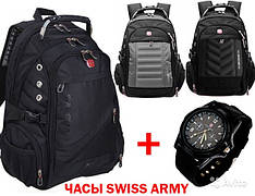 Рюкзак міський 8810 + Годинник Swiss Army + дощовик!!