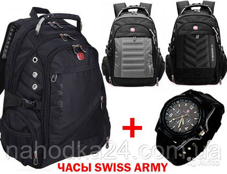 Рюкзак міський 8810 + Годинник Swiss Army + дощовик!!, фото 2