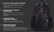 Рюкзак міський 8810 + Годинник Swiss Army + дощовик!!, фото 6