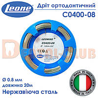 Дріт в мотку 0,8 мм Leone (Леоне) С0400-08 (LEOWIRE® ROUND SPRING HARD WIRE)