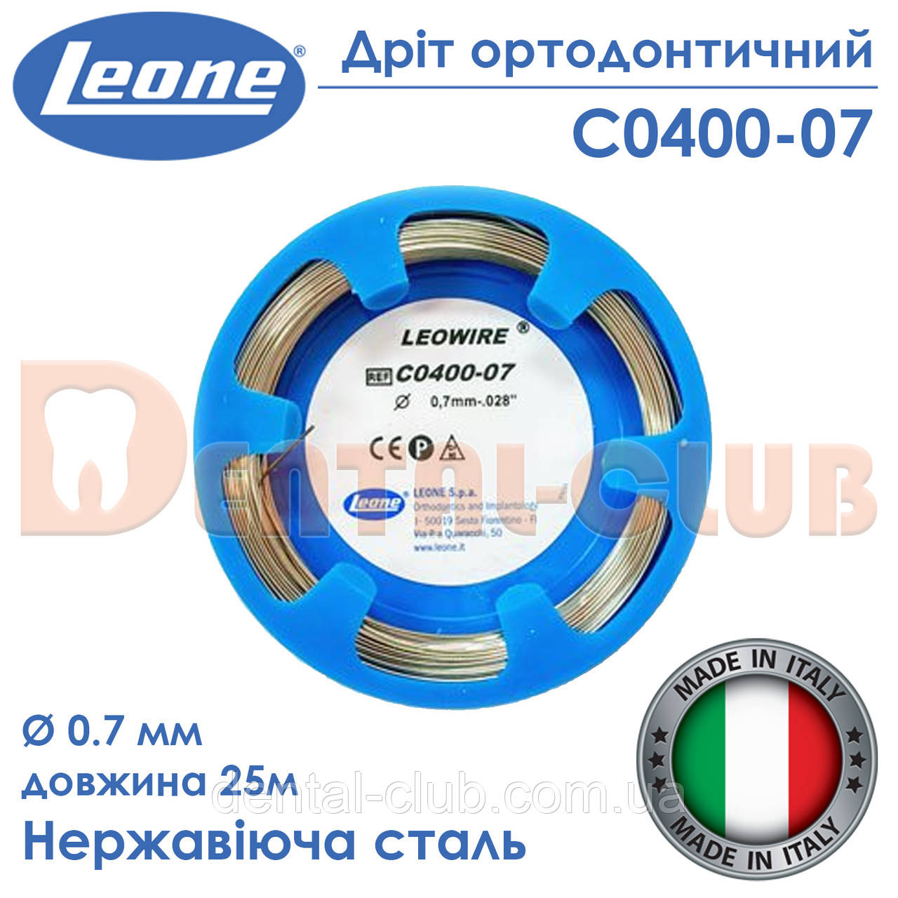 Дріт в мотку 0,7 мм Leone (Леоне), фото 1