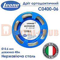 Дріт у мотку 0,6 мм Leone (Леоне) С0400-06 (LEOWIRE® ROUND SPRING HARD WIRE)