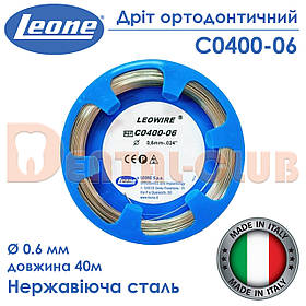 Дріт у мотку 0,6 мм Leone (Леоне)