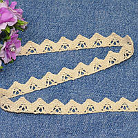 Мереживо 1.5 см бежева натуральна бавовняна.