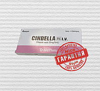 Cindella (Thioctic acid 25 mg/ 5 ml)