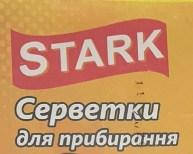 Серветка віскозна Stark 10 шт.