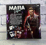 Настільна гра "Мафія Vegas" MAF-02-01 Danko-Toys Україна, фото 2