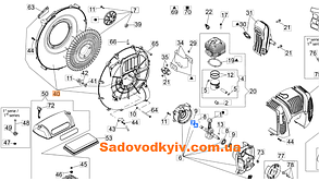 Кришка вентилятора для повітродувки Oleo-Mac BV 900 (CFI0G29311)