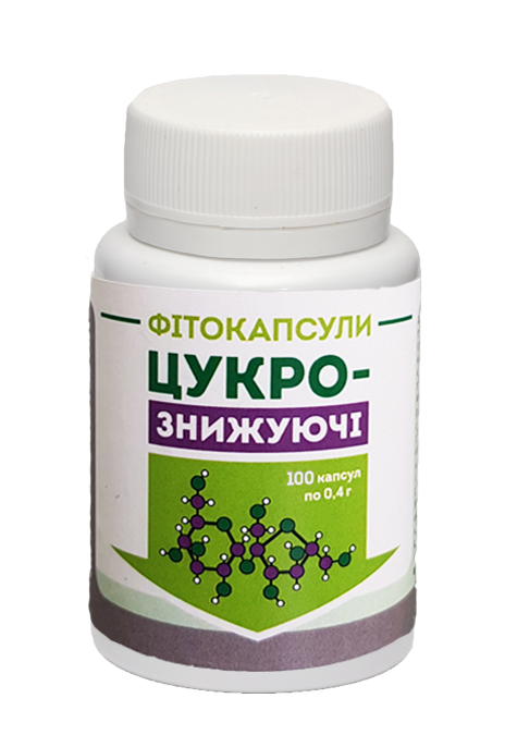 Фітокапсули Цукрознижуючі Новий Час 100 шт.