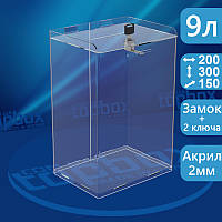 Акрилова коробка для збору грошей 200x300x150 мм, об'єм 9 л.