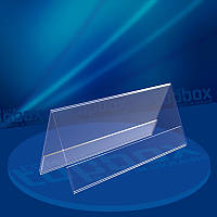 Прозорий акриловий цінникотримач під формат розміром 130x150 мм