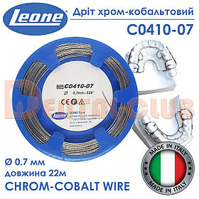 Дріт Кобаль-Хром в мотку 0,7 мм Leone (Леоне)