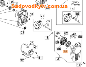 Пружина стартера для повітродувки Oleo-Mac BV 900 (CFI0805100)