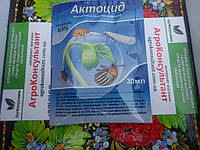 Біо-інсектицид Актоцид, 30 мл — для знищення шкідників на декоративних і сільськогосподарських культурах, біологічний препарат