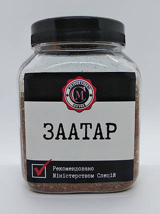 Заатар, 190г, фото 1