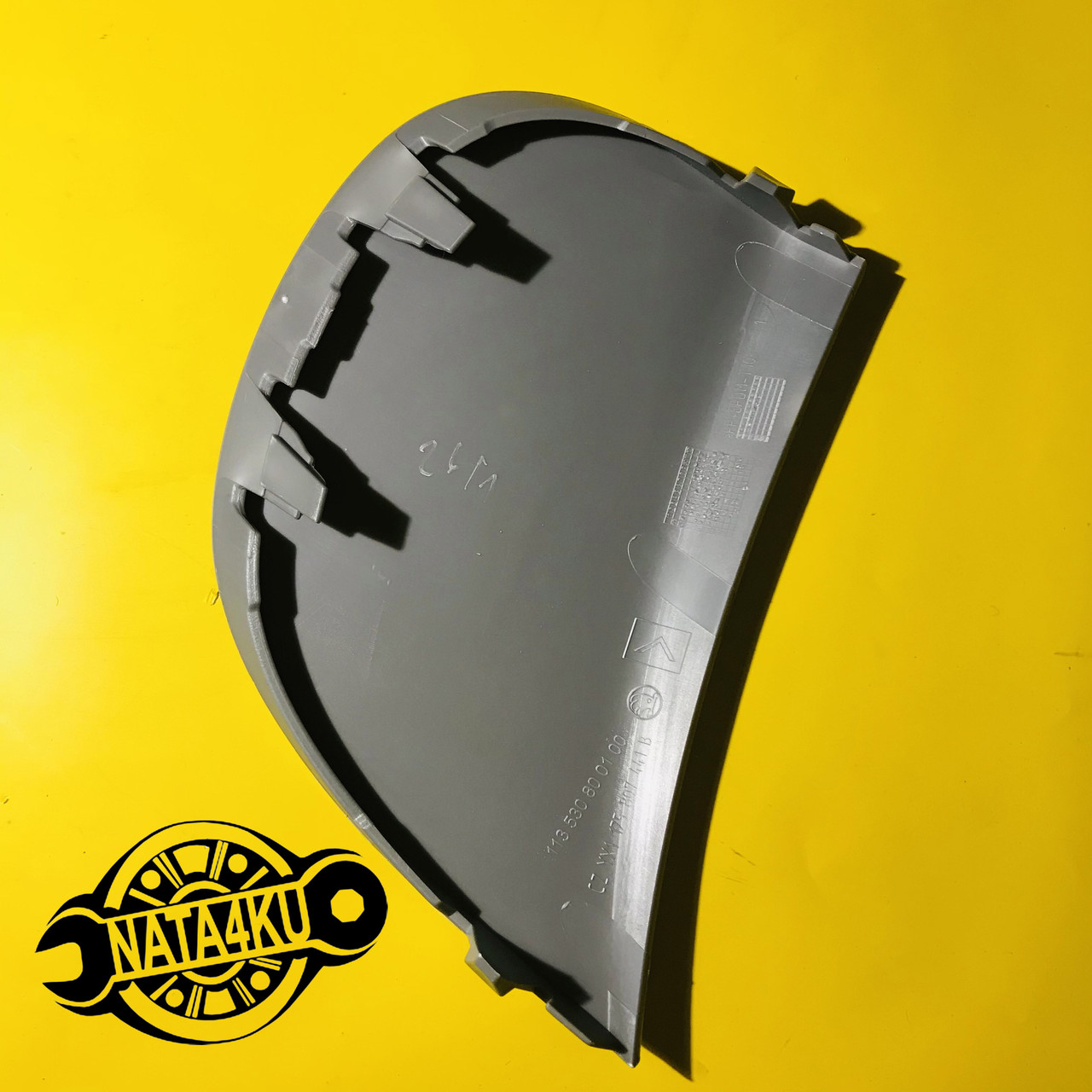 Заглушка бампера заднего правая Skoda octavia a5 1Z5807441B GRU Vag ...
