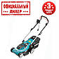 Електрична газонокосарка Makita ELM3320 (1.2 кВт, 330 мм) Гарантія 36 міс, фото 3