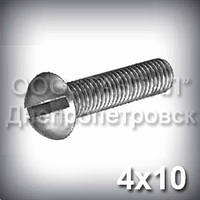 Гвинт М4х10 ГОСТ 17473-80 (DIN 86) оцинкований із напівкруглою головкою