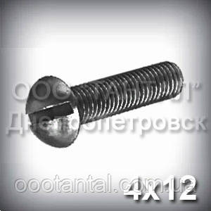 Гвинт М4х12 ГОСТ 17473-80 (DIN 86) з напівкруглою головкою, фото 1