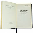 Марк Твен "Збірка творів" (12 томів) книги для домашньої бібліотеки в шкіряній палітурці, фото 8