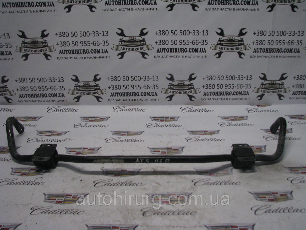 Передній стабілізатор Cadillac ATS 22882890