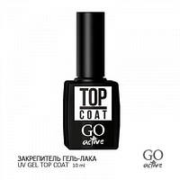 Закрепитель гель-лака GO ACTIVE Top Coat 10 мл